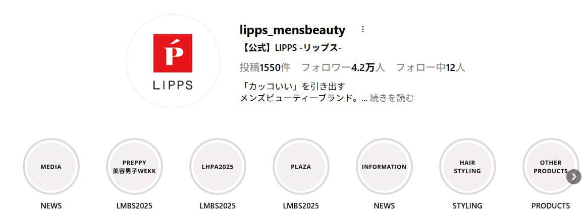 リップス